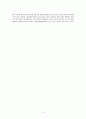 [루소 분석] 루소 (Rousseau) 『인간불평등기원론』 1부, 『인간불평등기원론』 2부, 루소 『사회계약론』 제1~4편(전편) 분석, 루소 책 분석 12페이지