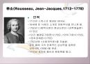 [루소, 홉스 비교] 국가 vs 개인 - 홉스(Hobbes)와 루소(Rousseau), 루소 사상, 홉스 사상, 사상 비교 분석, 사상 비판.ppt 5페이지