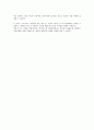 [루소의 교육 사상] 루소 (Rousseau) 루소 교육 사상, 루소의 교육, 루소 생애, 저서, 루소 에밀 분석 6페이지