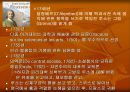 [장 자크 루소 교육사상] 장 자크 루소 (Jean-Jacques Rousseau) - 루소 교육사상, 루소 교육, 우리나라 교육 문제점, 루소 접목.ppt 5페이지