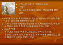 [장 자크 루소 교육사상] 장 자크 루소 (Jean-Jacques Rousseau) - 루소 교육사상, 루소 교육, 우리나라 교육 문제점, 루소 접목.ppt 6페이지