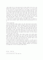 루소 (Jean-Jacques Rouseau)의 『에밀 (Emile)』 (루소의 교육 사상 평가 / 루소 교육 사상의 한계점 / 에밀의 시사점 비판점 / 에밀에 대한 비판 / 에밀이 교육 사상에 공헌한 점 / 루소 에밀 소개 / 에밀 소개) 7페이지