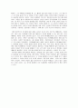 [서평] 경제학콘서트 _ 팀 하포드 (Tim Harford) 저 3페이지