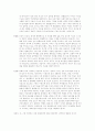 [토론문] 이라크 파병에 관한 찬반 토론,우리가 나아가야할 방향 2페이지