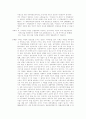 [토론문] 이라크 파병에 관한 찬반 토론,우리가 나아가야할 방향 11페이지