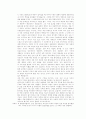 [토론문] 이라크 파병에 관한 찬반 토론,우리가 나아가야할 방향 12페이지