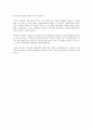 [토론문] 미디어법의 입법문제 (찬반토론) 4페이지