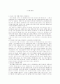스크린screen 쿼터 1페이지