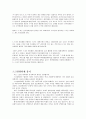 스크린screen 쿼터 6페이지