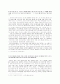 최인훈의 ≪광장(廣場)≫과 손창섭의 ≪잉여인간(剩餘人間)≫ 10페이지