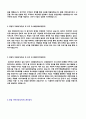 [영업직 지원동기 샘플모음 + 이력서양식] 2020년 영업직 지원동기 및 입사 후 포부 합격예문모음 + 표준 이력서양식 - 일반영업/무역영업/해외영업/경력직/제약영업직 자기소개서 입사동기 지원동기 입사후포부  3페이지