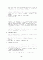 [독후감] 사회계약론 (사회계약론, 사회계약론 루소, 사회계약론 독후감, 사회계약론 독서감상문, 사회계약론 감상문, 사회계약론 줄거리, 사회계약론 느낀점, 사회계약론의 본질) _ 장 자크 루소 저On the Social C 11페이지