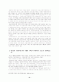 [독후감] 사회계약론 (사회계약론, 사회계약론 루소, 사회계약론 독후감, 사회계약론 독서감상문, 사회계약론 감상문, 사회계약론 줄거리, 사회계약론 느낀점, 사회계약론의 본질) _ 장 자크 루소 저On the Social C 15페이지