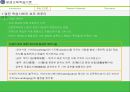 [평생교육학습이론] 평생교육학습, 평생교육학습이론, 학습인간론 분석, 학습인간론, 학습사회,열린 학습사회와  3페이지