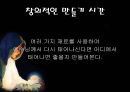 [성탄절 어린이 설교] 성탄절 어린이(5세) 설교안, 설교문, 예배 교안,성경교안 작성 및 교구제작 10페이지