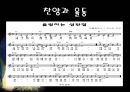 [성탄절 어린이 설교] 성탄절 어린이(5세) 설교안, 설교문, 예배 교안,성경교안 작성 및 교구제작 12페이지