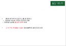 [장 자크 루소] 루소 사회계약설, 사회계약설, 홉스, 로크, 루소 비교, 루소 자연법 및 시사점.ppt 30페이지