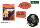 [장 자크 루소] 루소 사회계약설, 사회계약설, 홉스, 로크, 루소 비교, 루소 자연법 및 시사점.ppt 33페이지