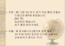 [학점은행] 학점은행제 개념, 학점은행제 방법, 학점은행제 현황, 학점은행제 교육과정, 학습과목 평가 인정, 학점은행 학점인점, 학점은행 학위수여.ppt 30페이지