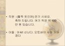 [학점은행] 학점은행제 개념, 학점은행제 방법, 학점은행제 현황, 학점은행제 교육과정, 학습과목 평가 인정, 학점은행 학점인점, 학점은행 학위수여.ppt 33페이지