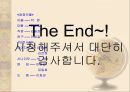[학점은행] 학점은행제 개념, 학점은행제 방법, 학점은행제 현황, 학점은행제 교육과정, 학습과목 평가 인정, 학점은행 학점인점, 학점은행 학위수여.ppt 48페이지