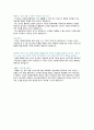 국민연금, 공공부조 사회복지정책 신문기사분석(사회복지정책론, 사회복지신문기사분석, 개인의견) 6페이지