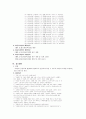 아동복지법(사회복지법제론, 아동복지법개요, 아동복지법판례, 아동복지법적용사례) 3페이지