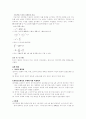 02장_길이length와_곡률반경_측정 4페이지