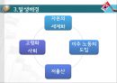 [다문화多文化가족 문제,인터뷰,해결책] 다문화가족 정의, 다문화가족 배경, 다문화가족 현황, 다문화가족 어려움, 다문화가족 문제점, 다문화가족 해결방안 6페이지