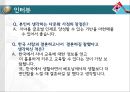 [다문화多文化가족 문제,인터뷰,해결책] 다문화가족 정의, 다문화가족 배경, 다문화가족 현황, 다문화가족 어려움, 다문화가족 문제점, 다문화가족 해결방안 33페이지