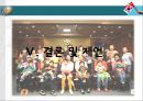 [다문화多文化가족 문제,인터뷰,해결책] 다문화가족 정의, 다문화가족 배경, 다문화가족 현황, 다문화가족 어려움, 다문화가족 문제점, 다문화가족 해결방안 38페이지