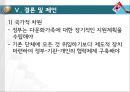 [다문화多文化가족 문제,인터뷰,해결책] 다문화가족 정의, 다문화가족 배경, 다문화가족 현황, 다문화가족 어려움, 다문화가족 문제점, 다문화가족 해결방안 39페이지