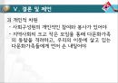 [다문화多文化가족 문제,인터뷰,해결책] 다문화가족 정의, 다문화가족 배경, 다문화가족 현황, 다문화가족 어려움, 다문화가족 문제점, 다문화가족 해결방안 41페이지