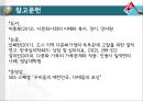 [다문화多文化가족 문제,인터뷰,해결책] 다문화가족 정의, 다문화가족 배경, 다문화가족 현황, 다문화가족 어려움, 다문화가족 문제점, 다문화가족 해결방안 45페이지