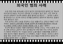 [다문화多文化 복지 방안] 한국 다문화 현황, 중도입국자 복지, 북한 일탈주민의 현황, 한국 내 외국인 범죄 32페이지