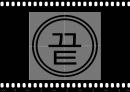 [다문화多文化 복지 방안] 한국 다문화 현황, 중도입국자 복지, 북한 일탈주민의 현황, 한국 내 외국인 범죄 33페이지