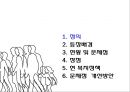 [다문화가족] 다문화가족 배경, 다문화가족 현황, 다문화가족 문제점, 다문화가족 복지, 다문화가족 복지 문제점, 다문화가족 복지 방안,대책 5페이지