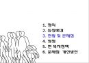 [다문화가족] 다문화가족 배경, 다문화가족 현황, 다문화가족 문제점, 다문화가족 복지, 다문화가족 복지 문제점, 다문화가족 복지 방안,대책 10페이지