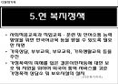 [다문화가족] 다문화가족 배경, 다문화가족 현황, 다문화가족 문제점, 다문화가족 복지, 다문화가족 복지 문제점, 다문화가족 복지 방안,대책 24페이지