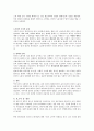 [외국인 노동자 문제해결] 외국인 노동자의 현실, 불법체류자 현황, 외국인노동자 문제점, 외국인 노동자 법률, 외국인 노동자 고용 허가제, 외국인 노동자 대안,국인 노동자의 현실, 그리고 대안 : 불법 체류자를  8페이지