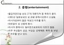[일본의 다문화] 다문화와 일본 - 일본 다문화 역사, 일본 정부의 다문화 정책, 일본 지자체의 다문화 사례, 여성이주에 미치는 영향.pptx 37페이지