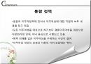 [일본의 다문화] 다문화와 일본 - 일본 다문화 역사, 일본 정부의 다문화 정책, 일본 지자체의 다문화 사례, 여성이주에 미치는 영향.pptx 40페이지