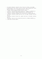 한국사회와 다문화 보고서 - 우리나라 다문화가정 정책과 개선방안 (다문화가정의 개념과 유형, 형성과정, 현황, 문제점, 해결방안) 16페이지