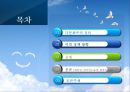 [다문화 정책] 다문화정책의 정의와 필요성, 다문화정책 현황, 다문화 정책 문제점, 다문화 정책 사례, 다문화정책 외국 사례, 전망.ppt 2페이지