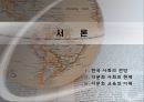 [한국의 다문화] 다문화 교육의 실태와 미래 - 다문화 추세, 다문화 원인, 다문화 교육, 다문화 학생 교육 선진화 방안.ppt 3페이지