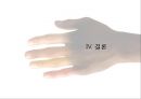 [인종편견, 인종차별] 인종적 편견을 발견하고 그것을 극복하기 위한 대안 찾기 - 인종편견, 인종차별 현황, 인종차별 특징, 인종편견 문제점, 인종차별 설문지, 인종편견 사례, 극복사례.pptx 28페이지