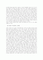 [지역사회복지론] 지역사회 주민들이 직접 지방자치에 참여하는 사례를 2가지 이상 조사하여 제출하시오.(예 : 주민소환제, 주민 소송제, 주민참여 예산제 등) 2페이지