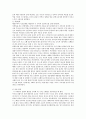 [가족상담 및 치료] 자녀의 품행 문제로 갈등이 심화된 가족이 치료자를 찾아 왔다고 가정하고 치료계약서를 작성하시오. 3페이지