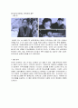 [대중매체 속 다문화 표현] 대중매체에서의 다문화 재현(표상)에 대한 비판적 검토 - TV드라마, 영화 편 (대중매체에서의 다문화 표현 실태, 다문화 특징, 대중매체의 다문화 표현 문제점 해결방안) 13페이지