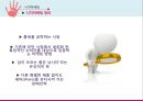 니치마케팅 (Niche Marketing) - 블루클럽.pptx 4페이지